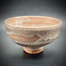 Load image into Gallery viewer, 曩