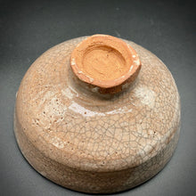 Load image into Gallery viewer, 曩